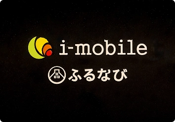 株式会社アイモバイル 様